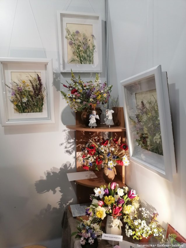 Формула Рукоделия. 15 лет вместе