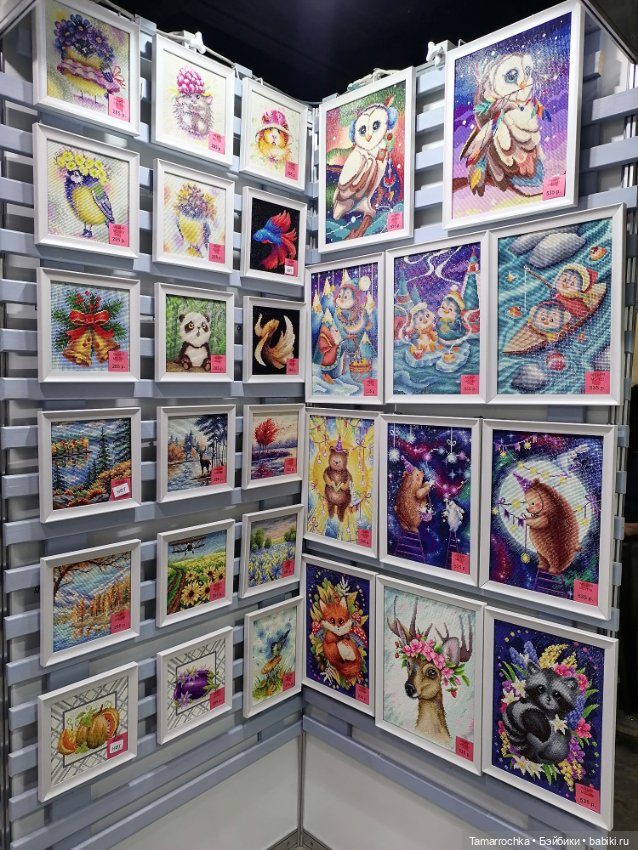 Формула Рукоделия. 15 лет вместе