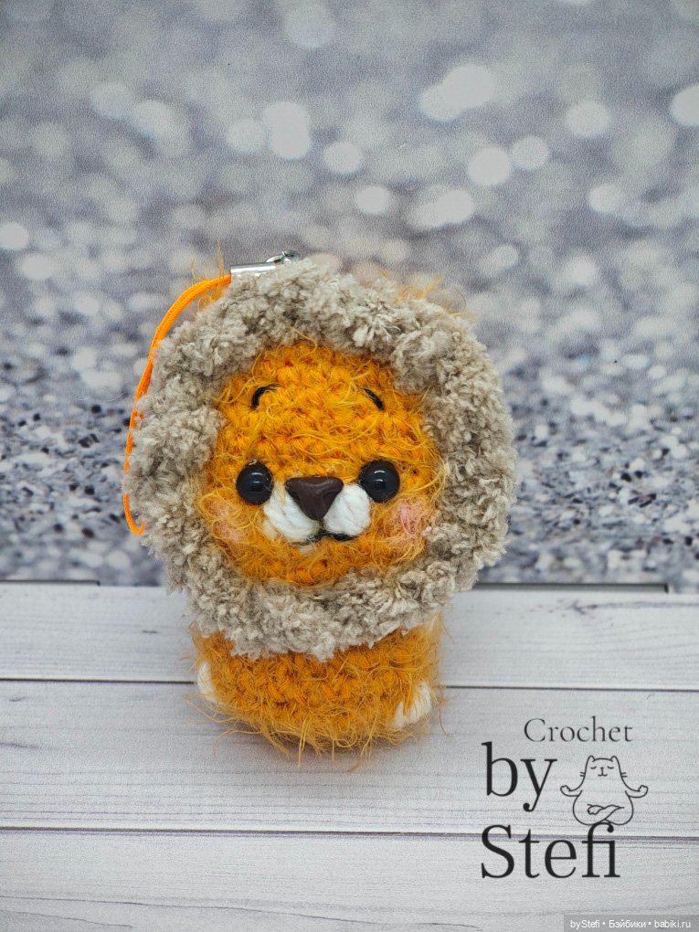 Лёвушка — Вязаные игрушки и амигуруми: крючком