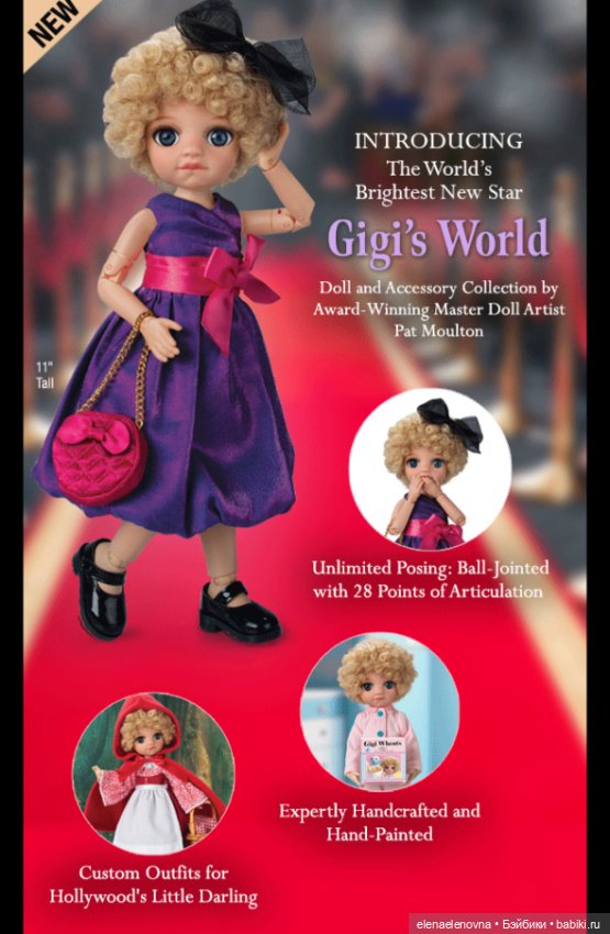 Коллекция кукол и аксессуаров Gigi Ball-Jointed Child Star (фото 7)