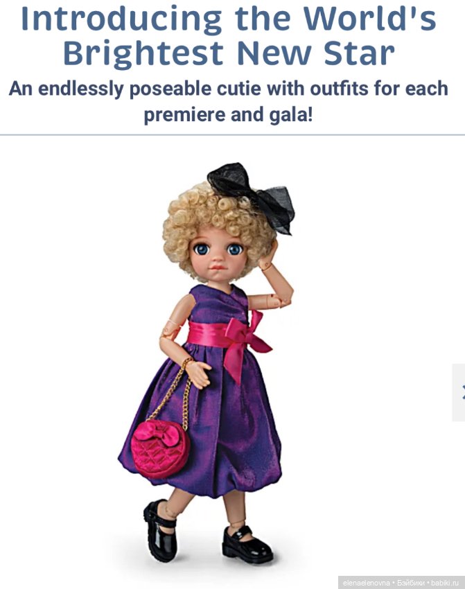 Коллекция кукол и аксессуаров Gigi Ball-Jointed Child Star