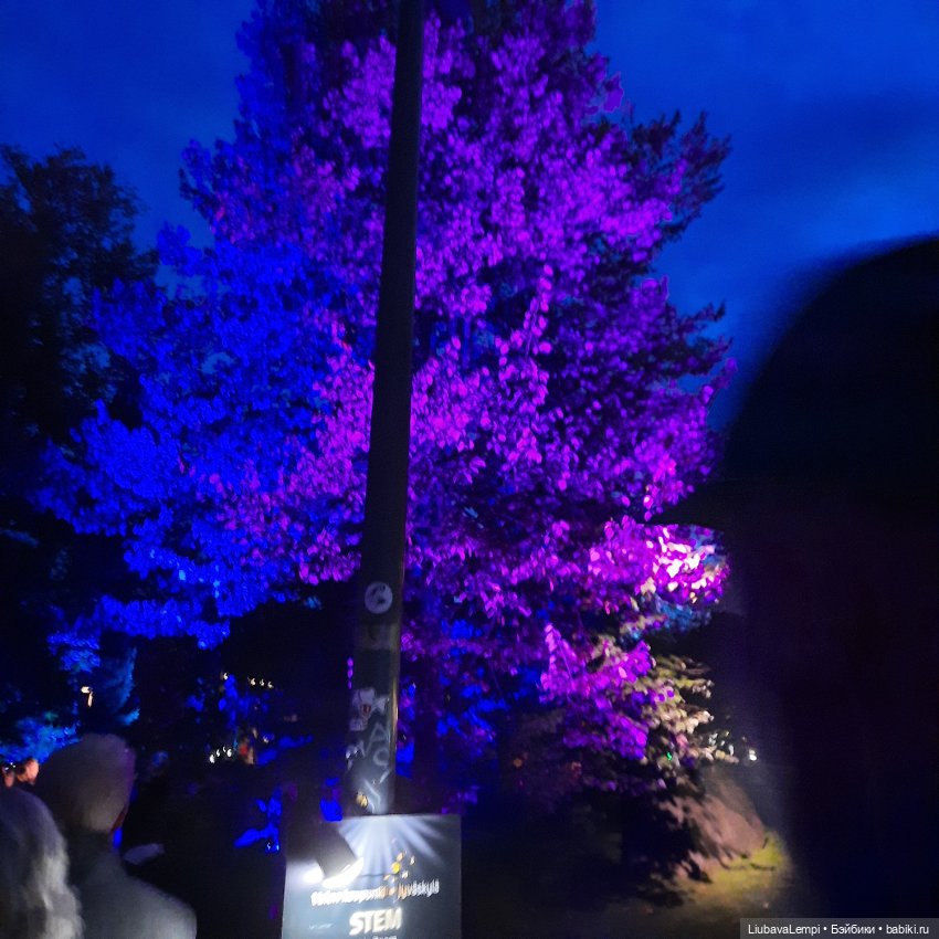 Город света или как Эмиль с Машуней по городу бродили