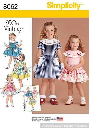 Выбираем наряды для наших малышек