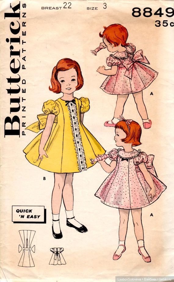 Выбираем наряды для наших малышек (фото 7)