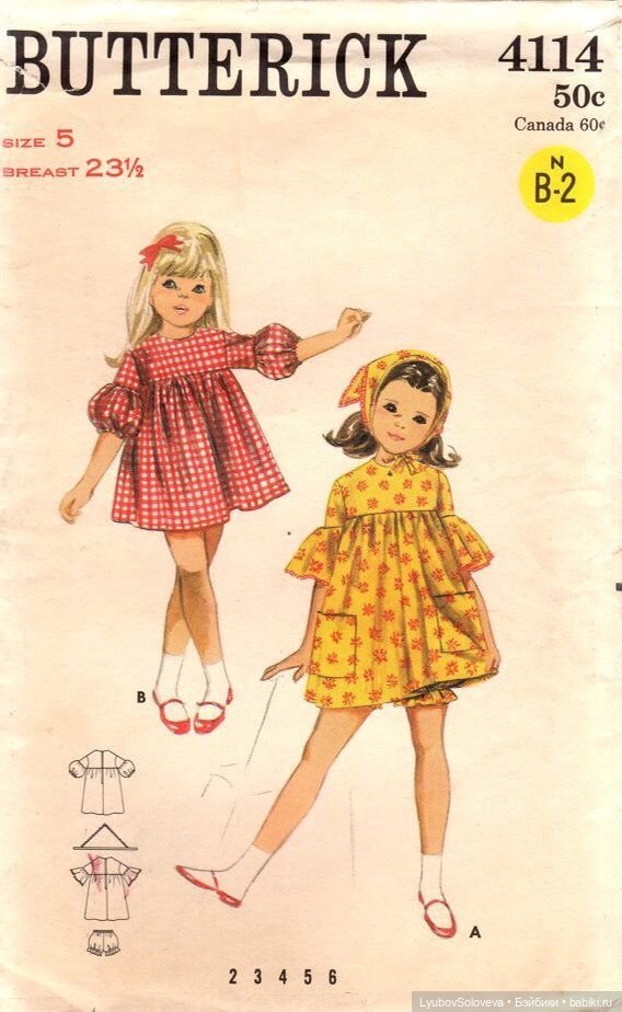 Выбираем наряды для наших малышек