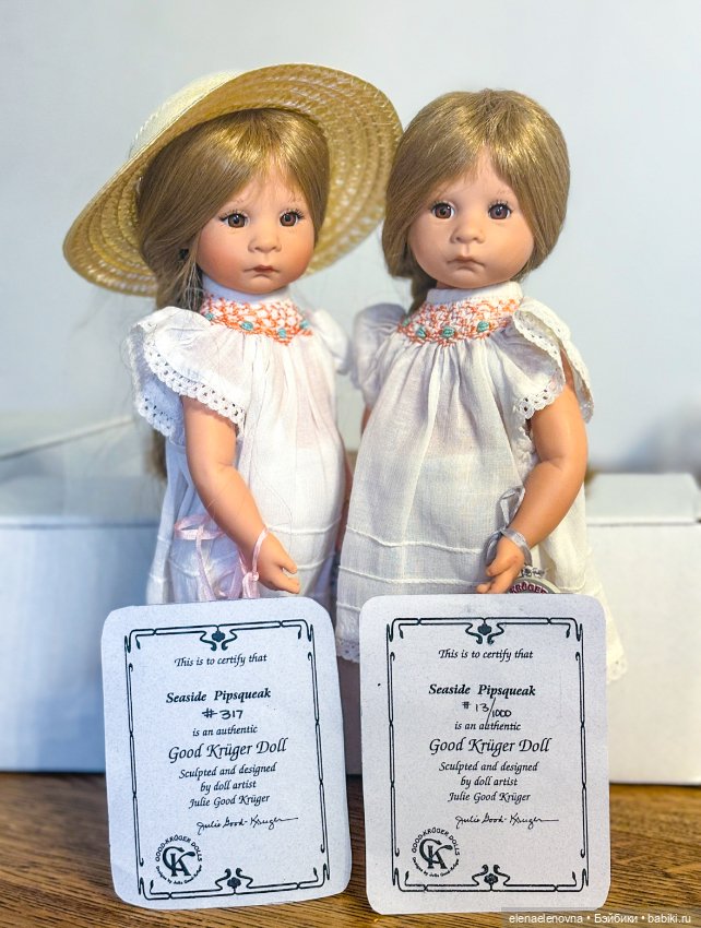 Близняшки с морского побережья 🌊