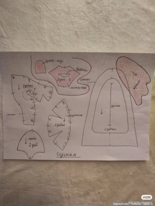 Утёнок — Выкройки птиц: совы (фото 2)