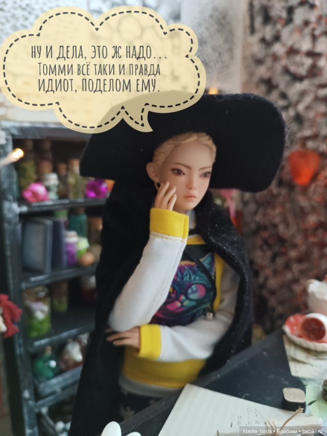 Ведьмолавка. Часть 5 — Кукольные фотоистории и сериалы: комиксы