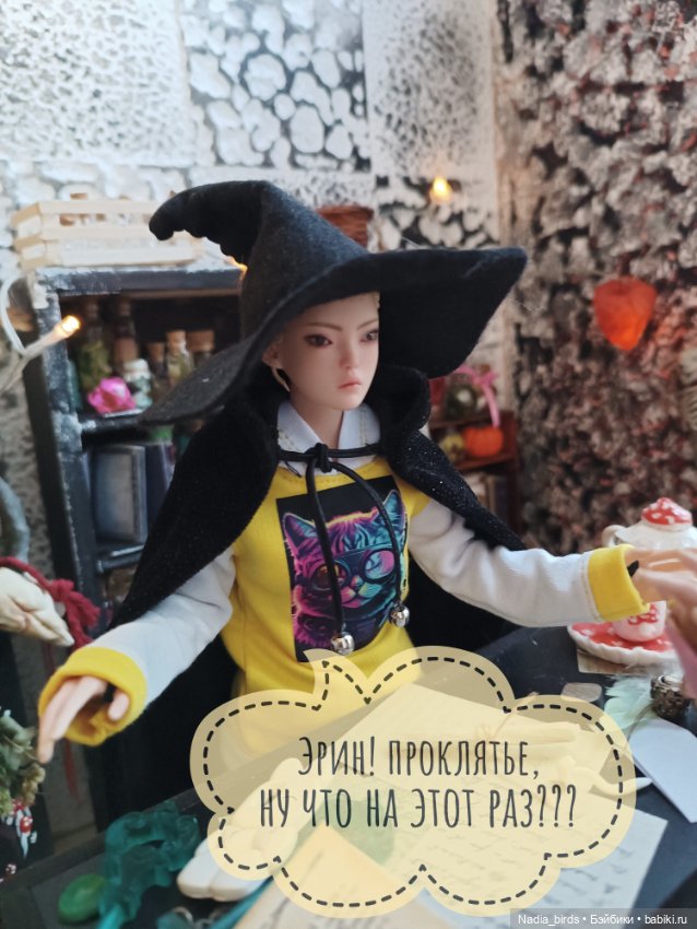 Ведьмолавка. Часть 5 — Кукольные фотоистории и сериалы: комиксы (фото 2)