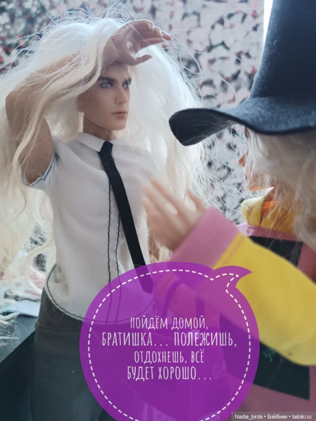 Ведьмолавка. Часть 5 — Кукольные фотоистории и сериалы: комиксы