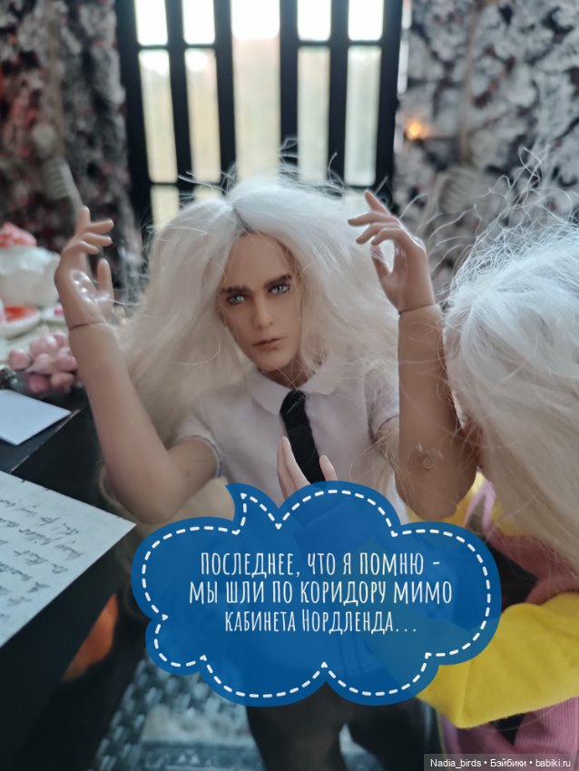 Ведьмолавка. Часть 5 — Кукольные фотоистории и сериалы: комиксы