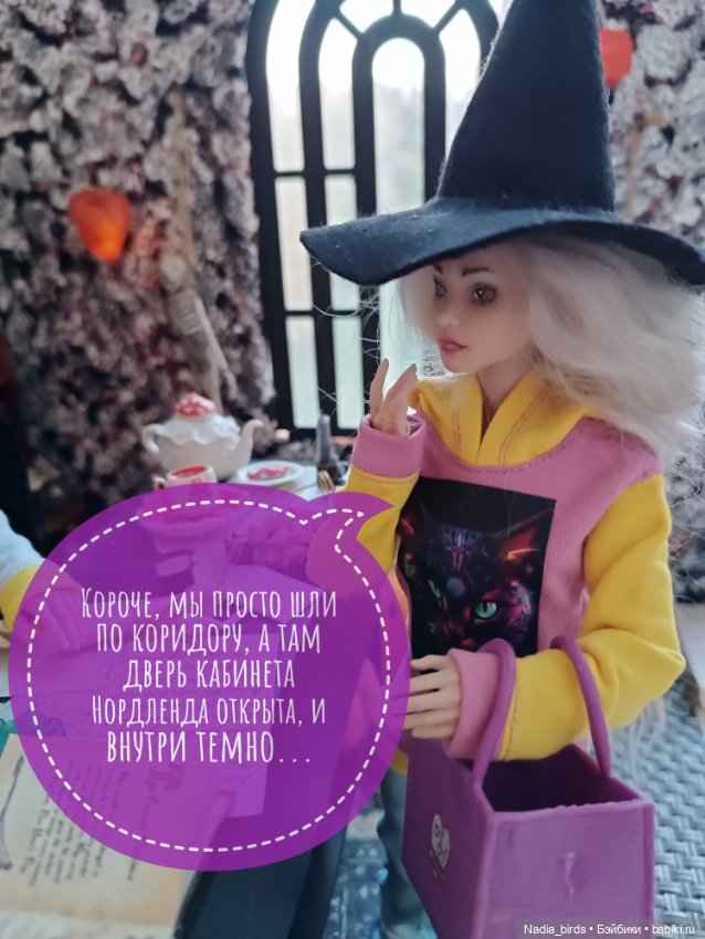 Ведьмолавка. Часть 5 — Кукольные фотоистории и сериалы: комиксы (фото 4)