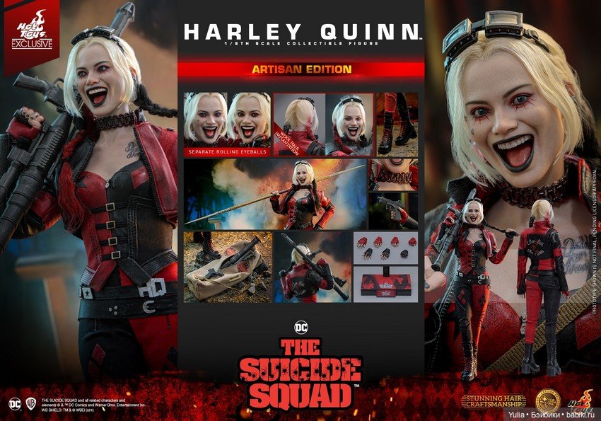 Hot Toys - Харли Квинн — Коллекционные фигурки Hot Toys (Хот Тойс) 1:6: фото (фото 7)