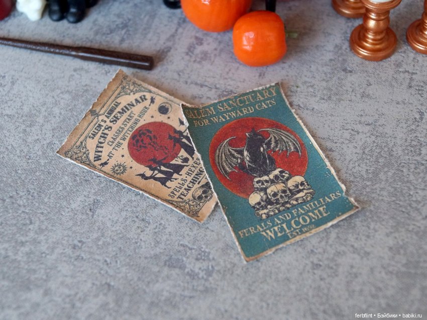 Мы готовы к Хэллоуину, а Вы