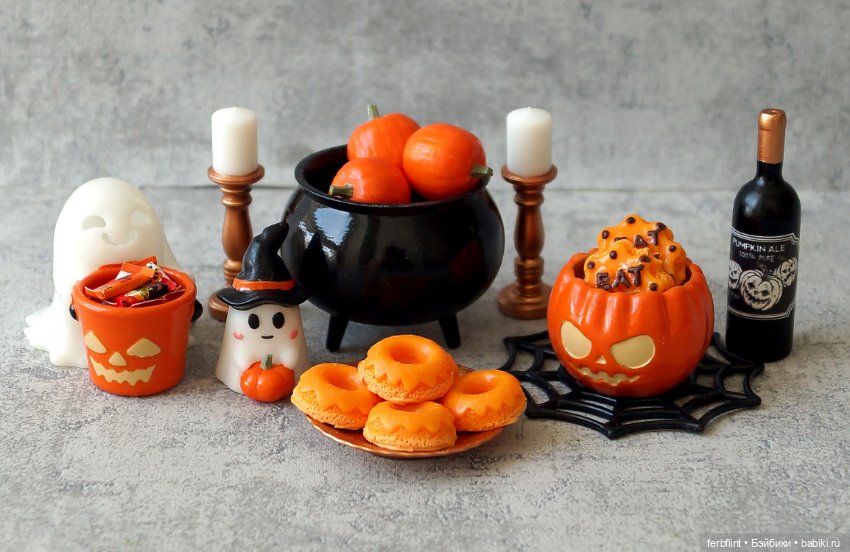 Мы готовы к Хэллоуину, а Вы