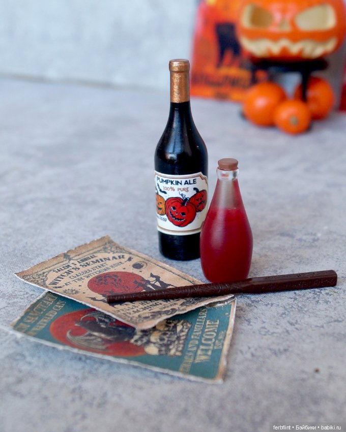 Мы готовы к Хэллоуину, а Вы