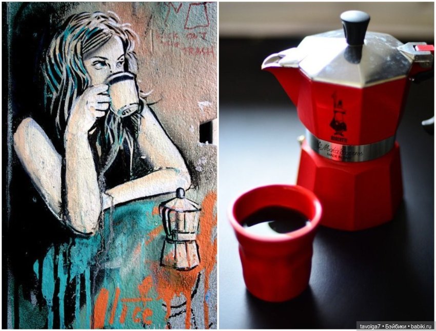 1 октября - Международный День Кофе