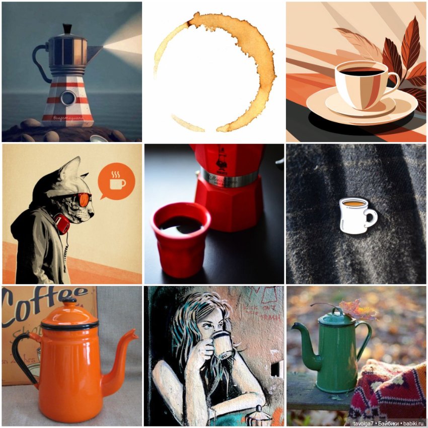 1 октября - Международный День Кофе