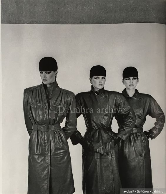 Натуральная кожа в моде 1980х (фото 3)