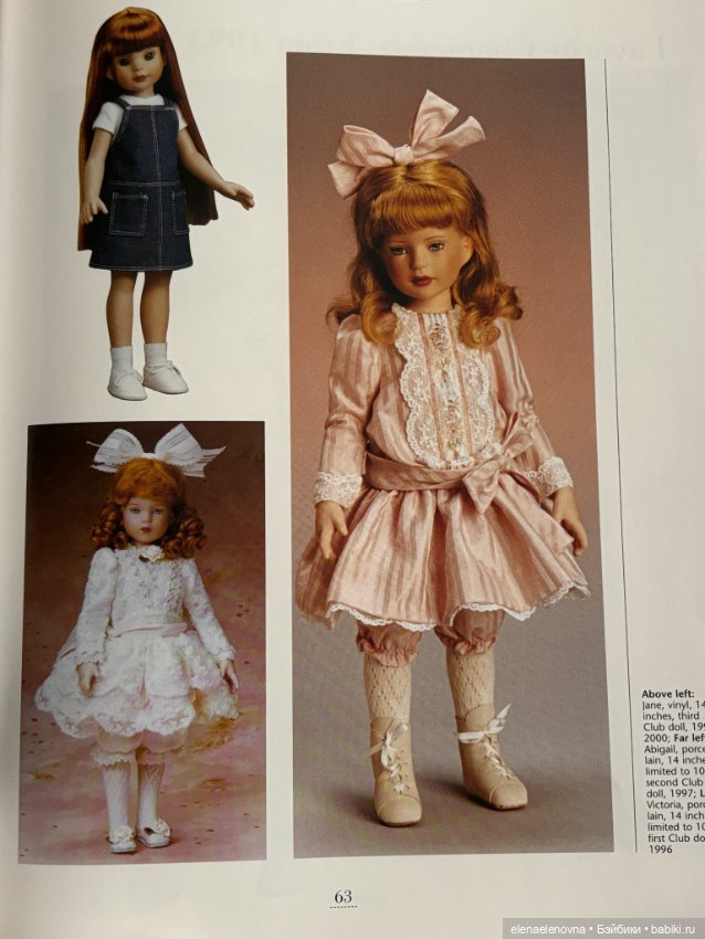 Прогулки с ранним Тоннером