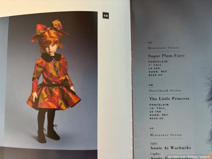 Прогулки с ранним Тоннером