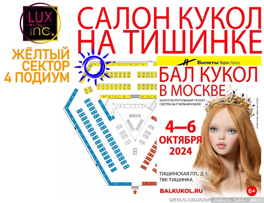 Мои вязанные свитера и не только, что отправилось в Москву на выставку на Тишинке