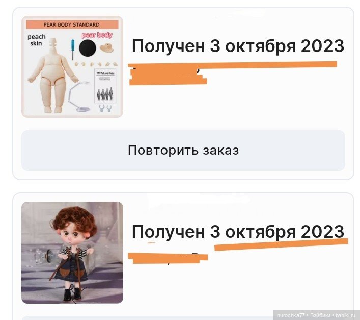 Про Нафочку. День рожденья грустный праздник