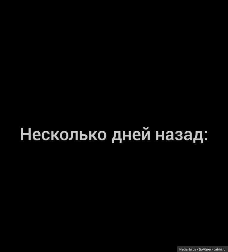 Ведьмолавка. Часть 6 — Кукольные фотоистории и сериалы: комиксы