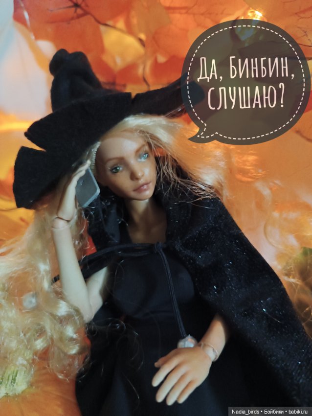 Ведьмолавка. Часть 6 — Кукольные фотоистории и сериалы: комиксы