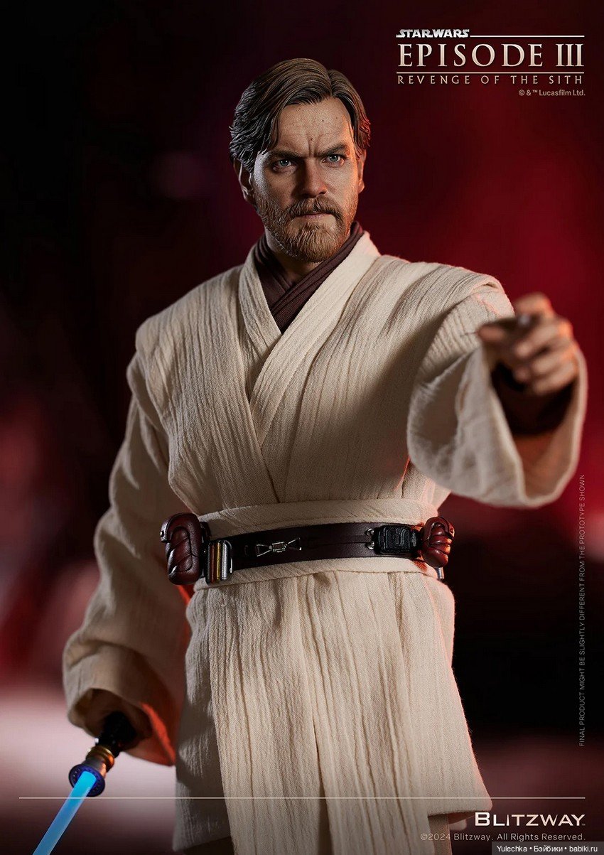 Blitzway - статуя Оби-Вана Кеноби