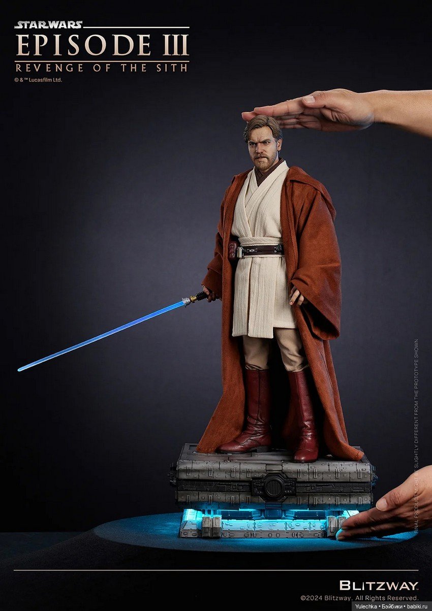Blitzway - статуя Оби-Вана Кеноби (фото 7)