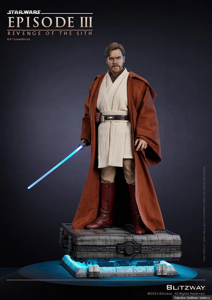 Blitzway - статуя Оби-Вана Кеноби (фото 9)