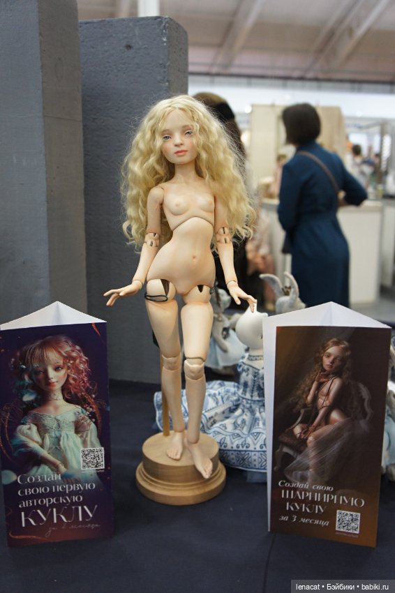Осенний бал кукол в Москве. Октябрь 2024. Фото репортаж с выставки. Часть1