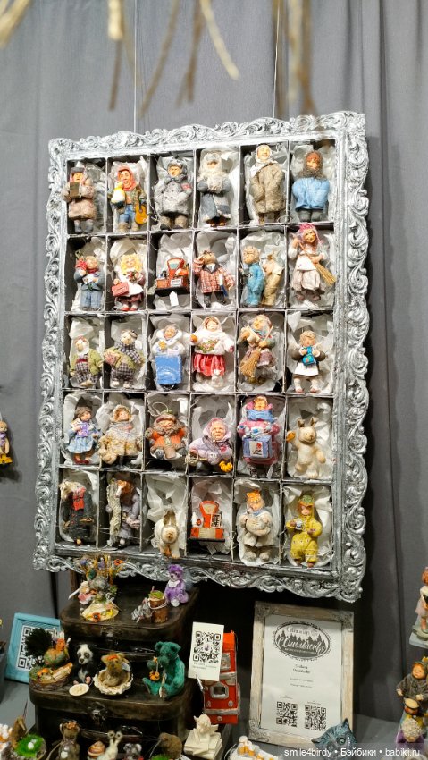 Осенний бал кукол на Тишинке 2024. Часть 4