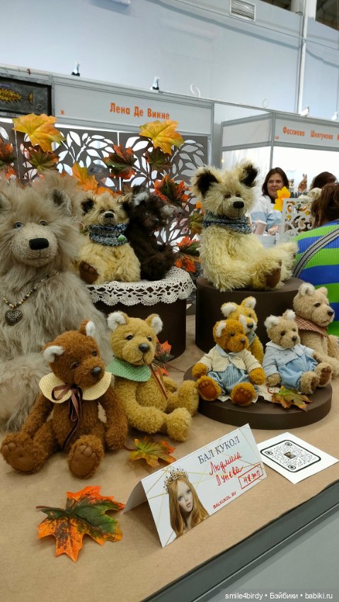 Осенний бал кукол на Тишинке 2024. Часть 1