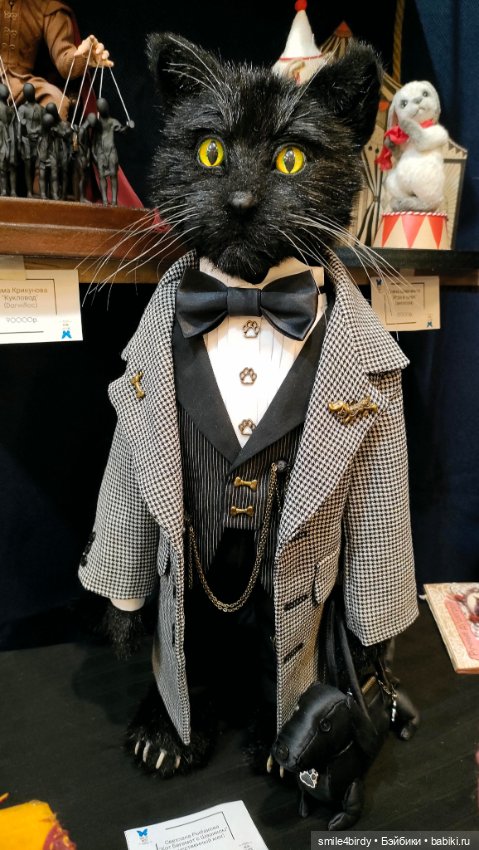 Осенний бал кукол на Тишинке 2024. Часть 1 (фото 10)