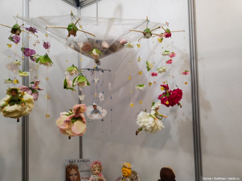 Выставка кукол на Тишинке 2024 октябрь