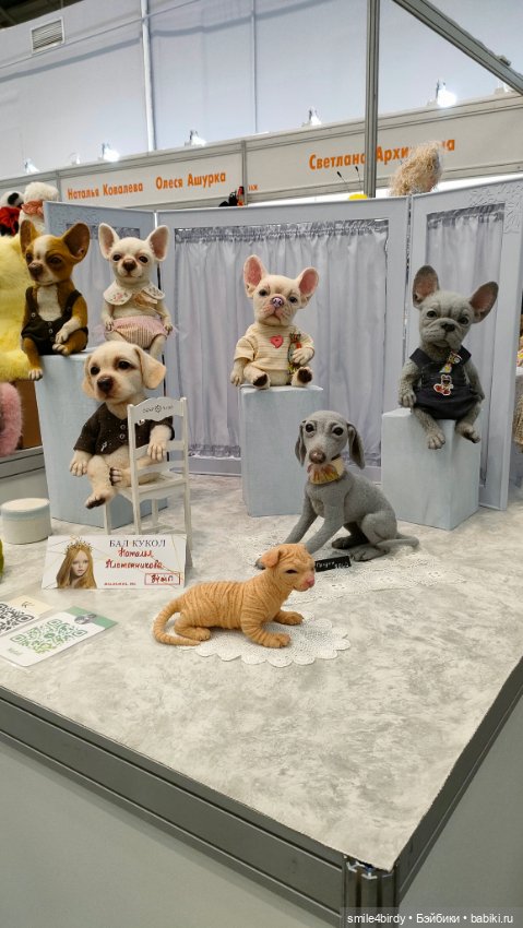 Осенний бал кукол на Тишинке 2024. Часть 1