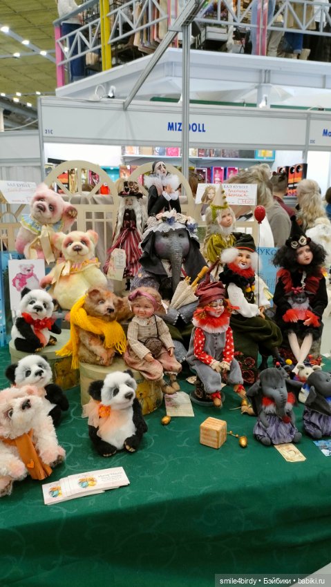 Осенний бал кукол на Тишинке 2024. Часть 3