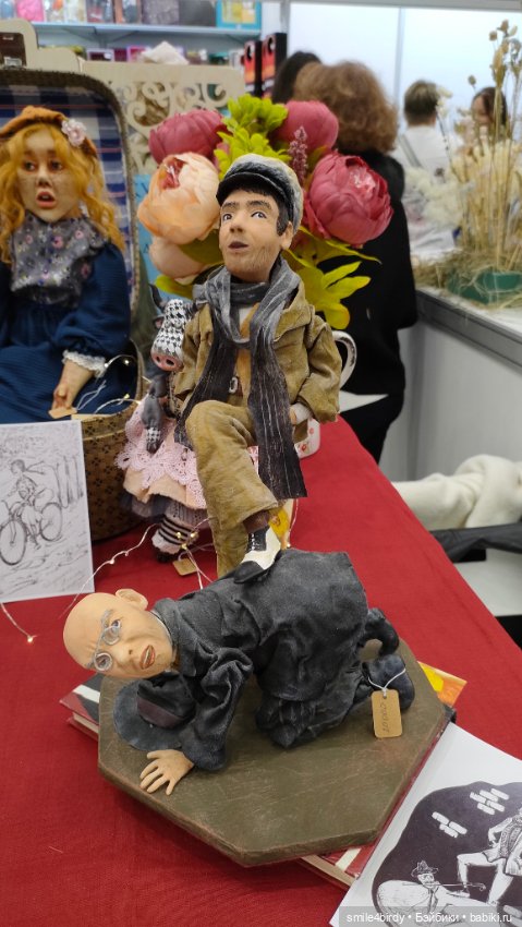 Осенний бал кукол на Тишинке 2024. Часть 3