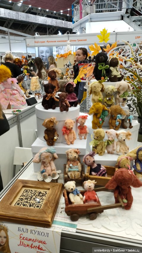 Осенний бал кукол на Тишинке 2024. Часть 1