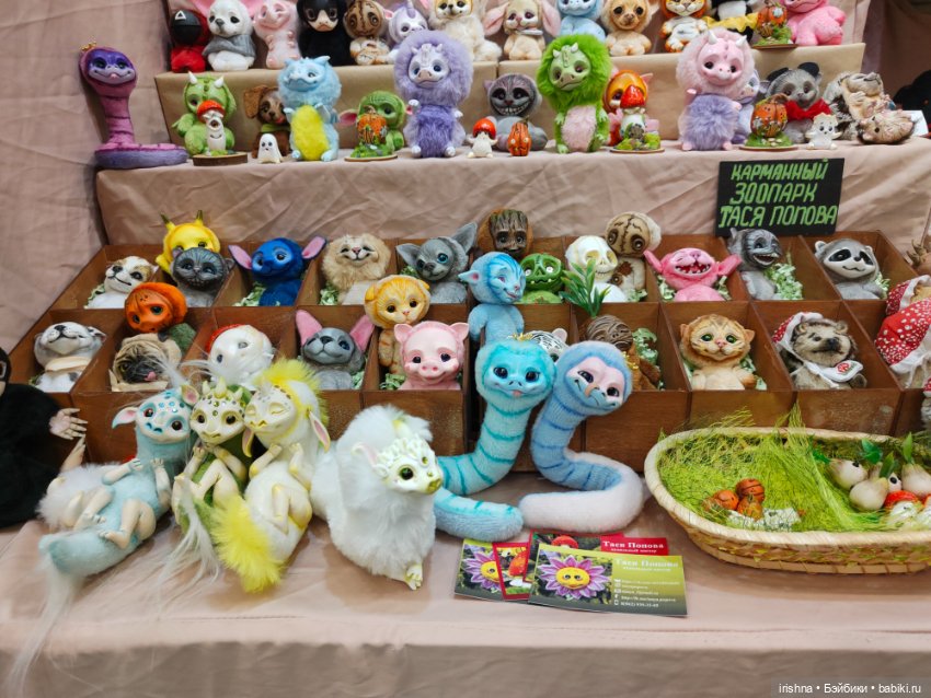 Выставка кукол на Тишинке 2024 октябрь
