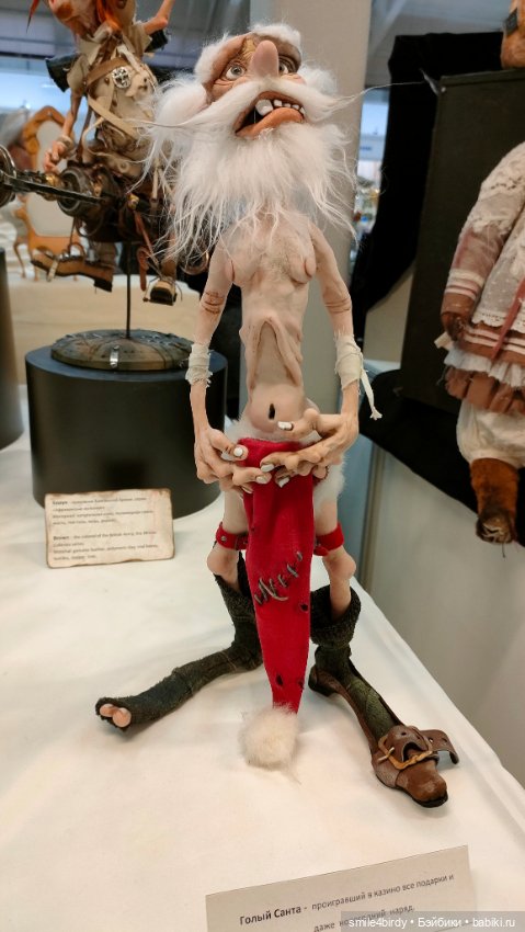 Осенний бал кукол на Тишинке 2024. Часть 1