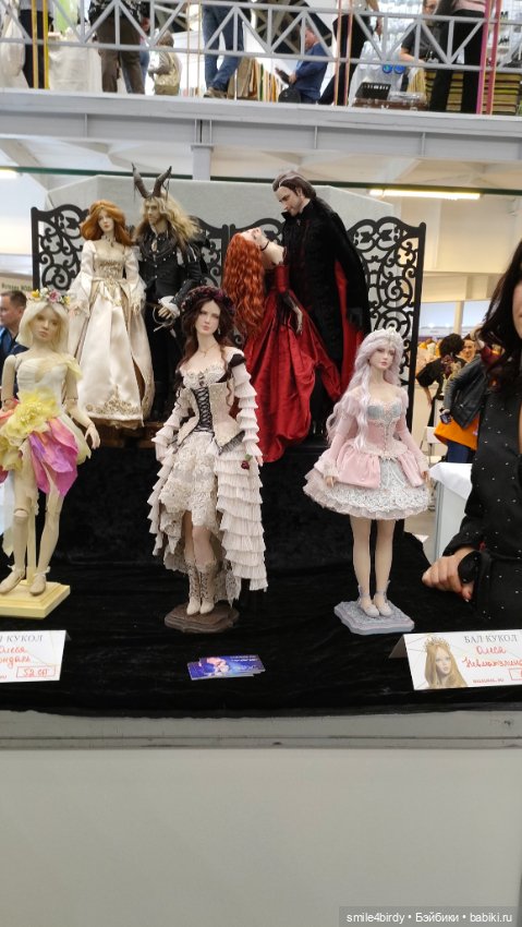 Осенний бал кукол на Тишинке 2024. Часть 3 (фото 6)