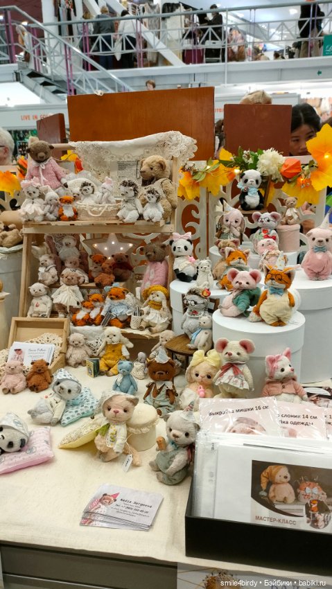 Осенний бал кукол на Тишинке 2024. Часть 1