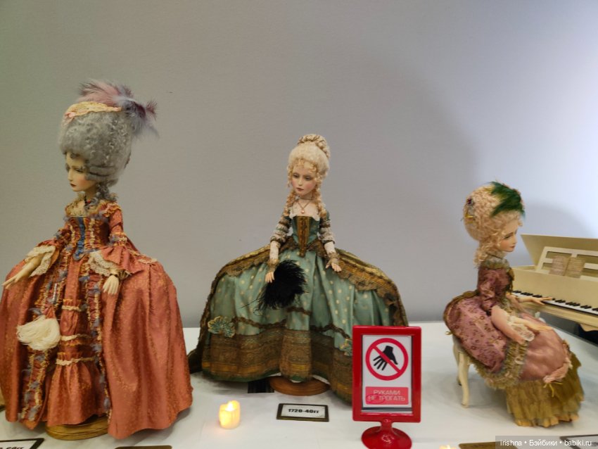 Выставка кукол на Тишинке 2024 октябрь