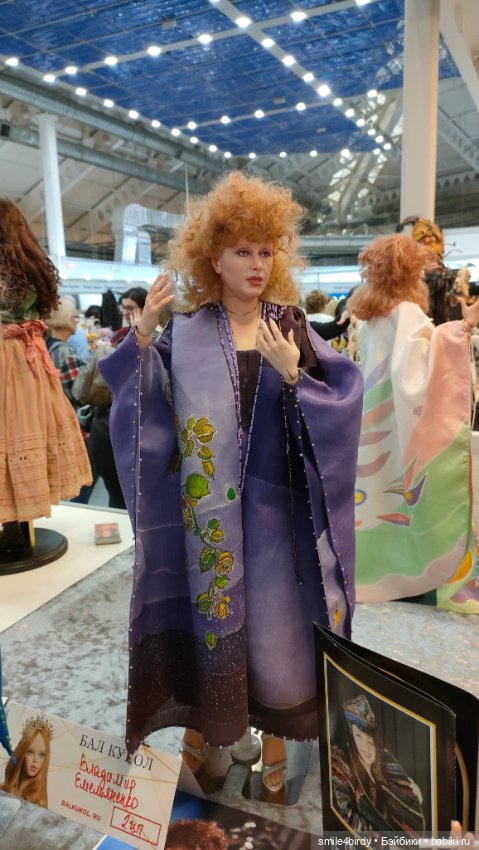 Осенний бал кукол на Тишинке 2024. Часть 1 (фото 5)