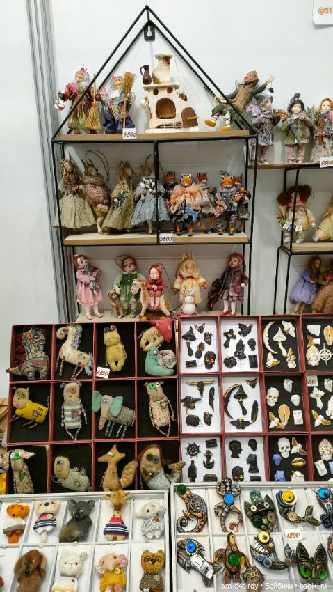 Осенний бал кукол на Тишинке 2024. Часть 5