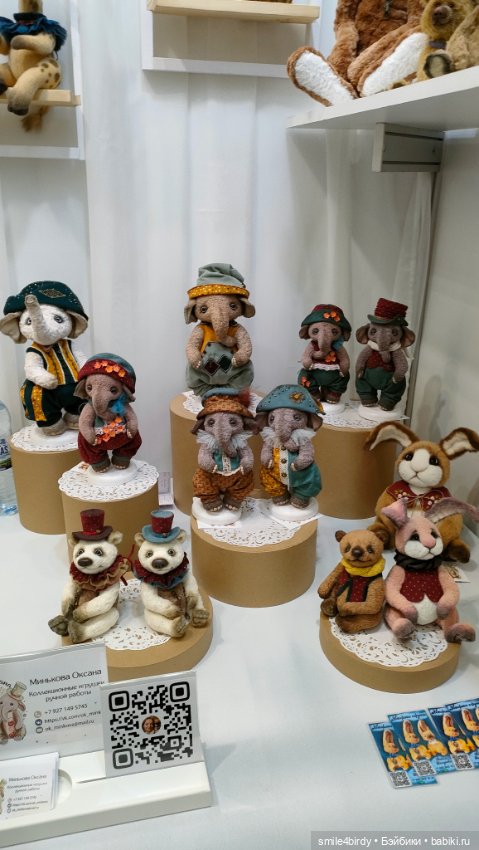 Осенний бал кукол на Тишинке 2024. Часть 1