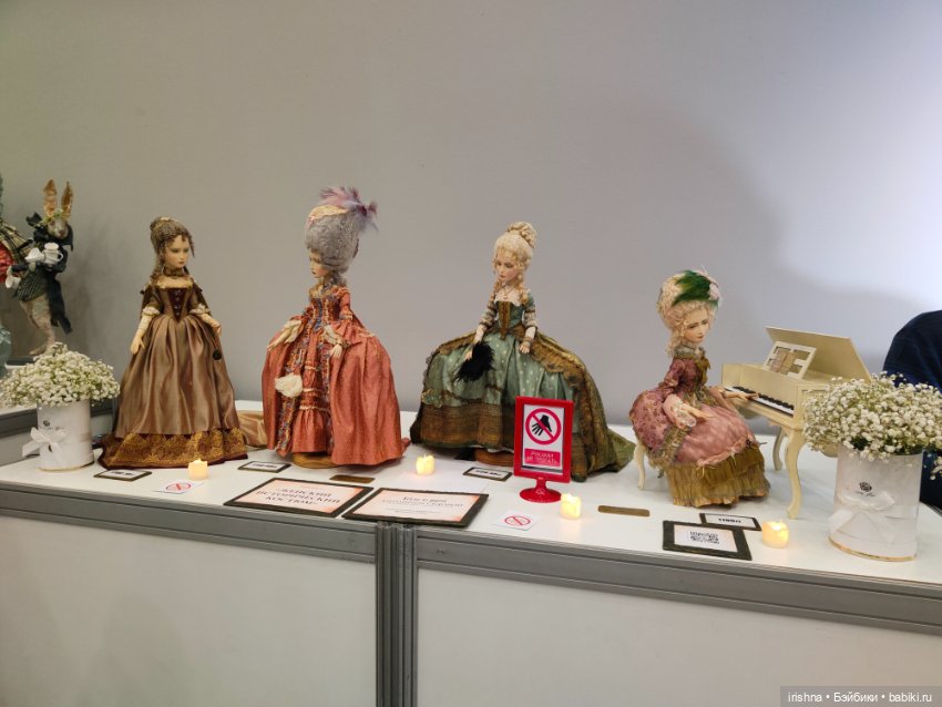 Выставка кукол на Тишинке 2024 октябрь